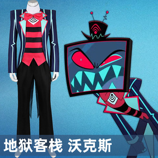 现货地狱客栈cos服沃克斯动漫同款cosplay西服套装D
