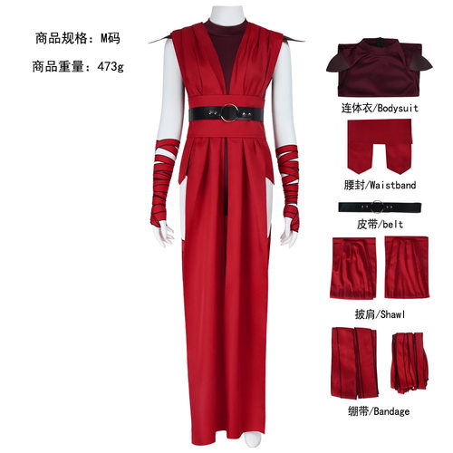 星球大战暗夜姐妹梅林cos服角色扮演cosplay全套万圣节现货