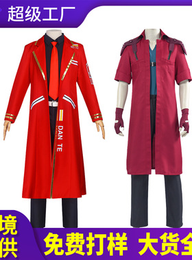 边狱巴士公司cos服DANTE但丁cos服长款游戏红色制服cosplay服装