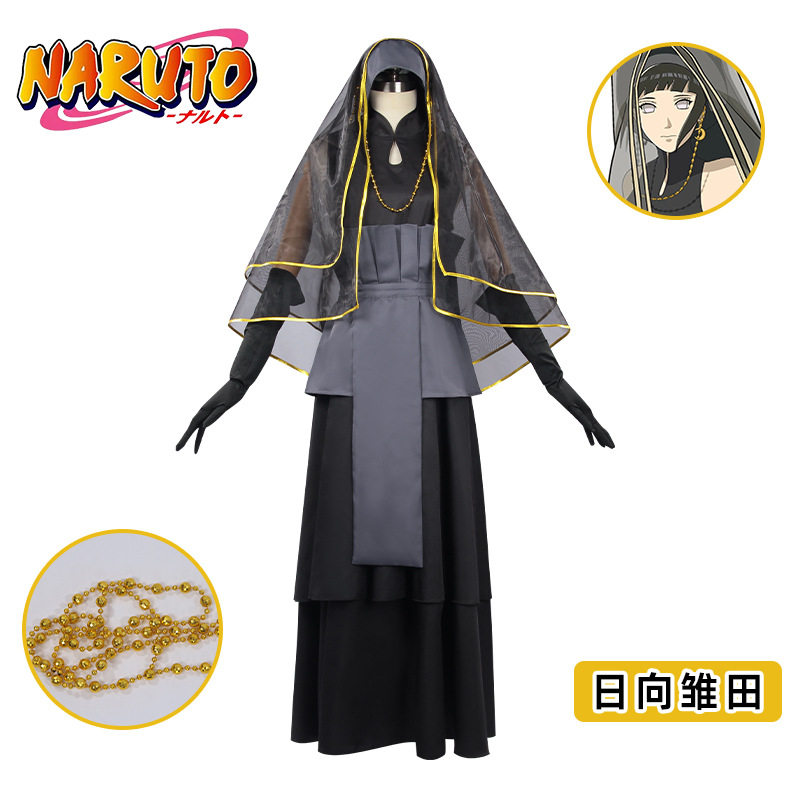 日向雏田婚纱cos服忍者博人转角色扮演cosplay服装万圣节表演服