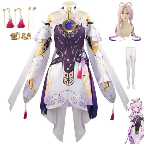 动漫游戏符玄cos服女装御姐动漫套装C服符玄cosplay表演服