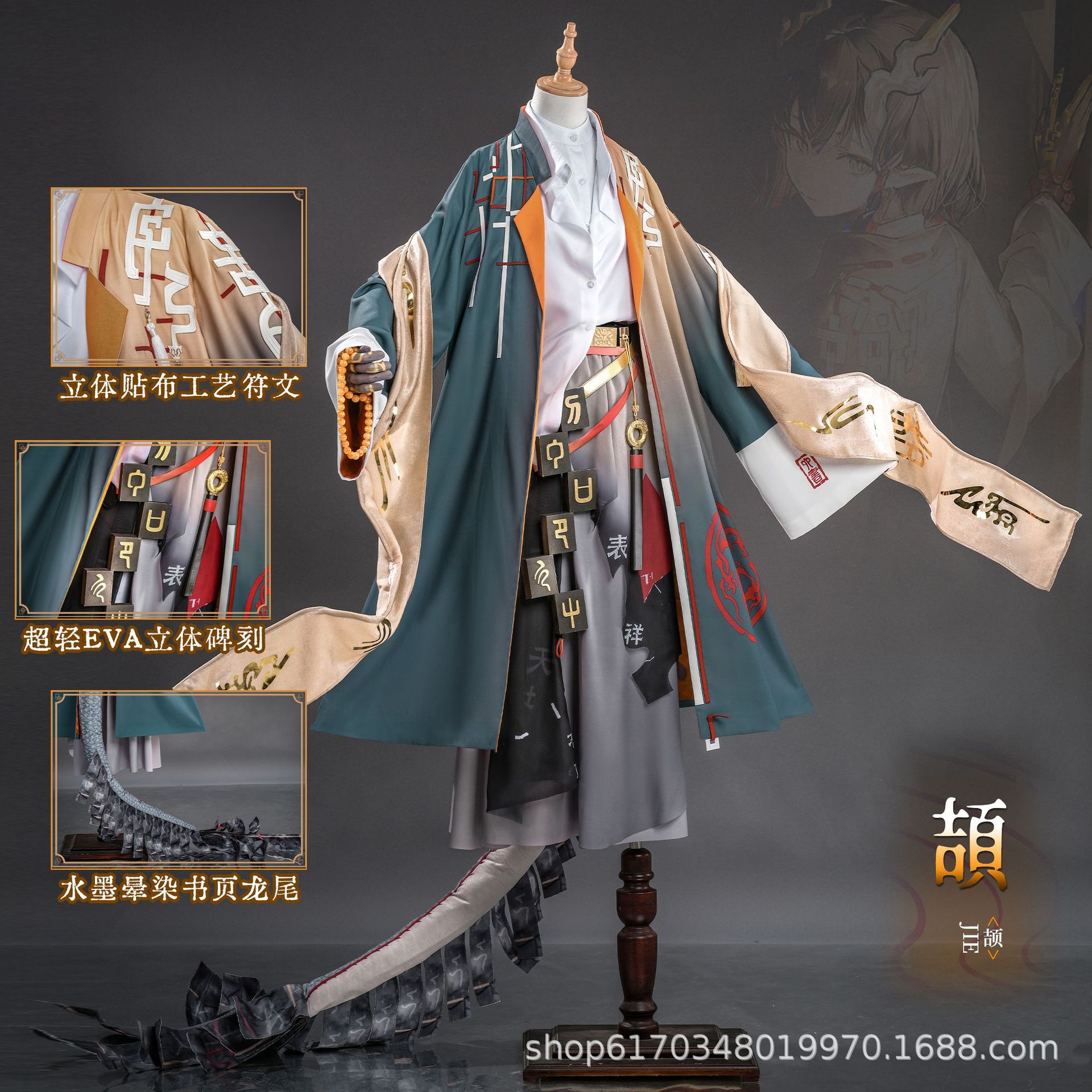 明日方舟-颉cos服游戏二次元套装直发一件