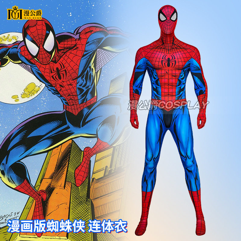 欧美漫画版蜘蛛侠连体衣同款cos服演出服万圣节销售男