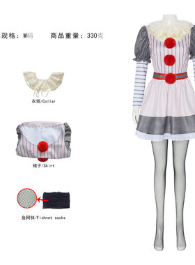 Z小丑回魂女款cos裙子万圣节恐怖小丑角色扮演cosplay服装