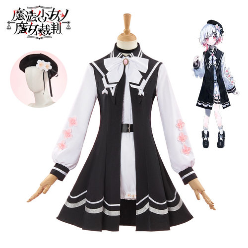樱羽艾玛cos服魔法少女的魔女审裁判cosplay服游戏女装常服二次元