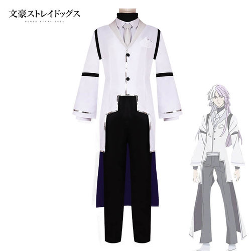 文豪野犬cos西格玛cos服第四季太宰治中原中也cosplay动漫服