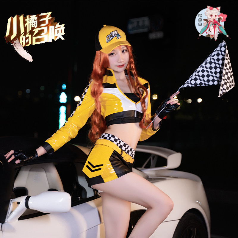 qq飞车cos服装小橘子姐姐cosplay赛车服女装角色扮演二次元装扮
