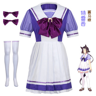 赛马娘cos特雷西夏季短袖校服JK制服动漫游戏cosplay服装赛马娘