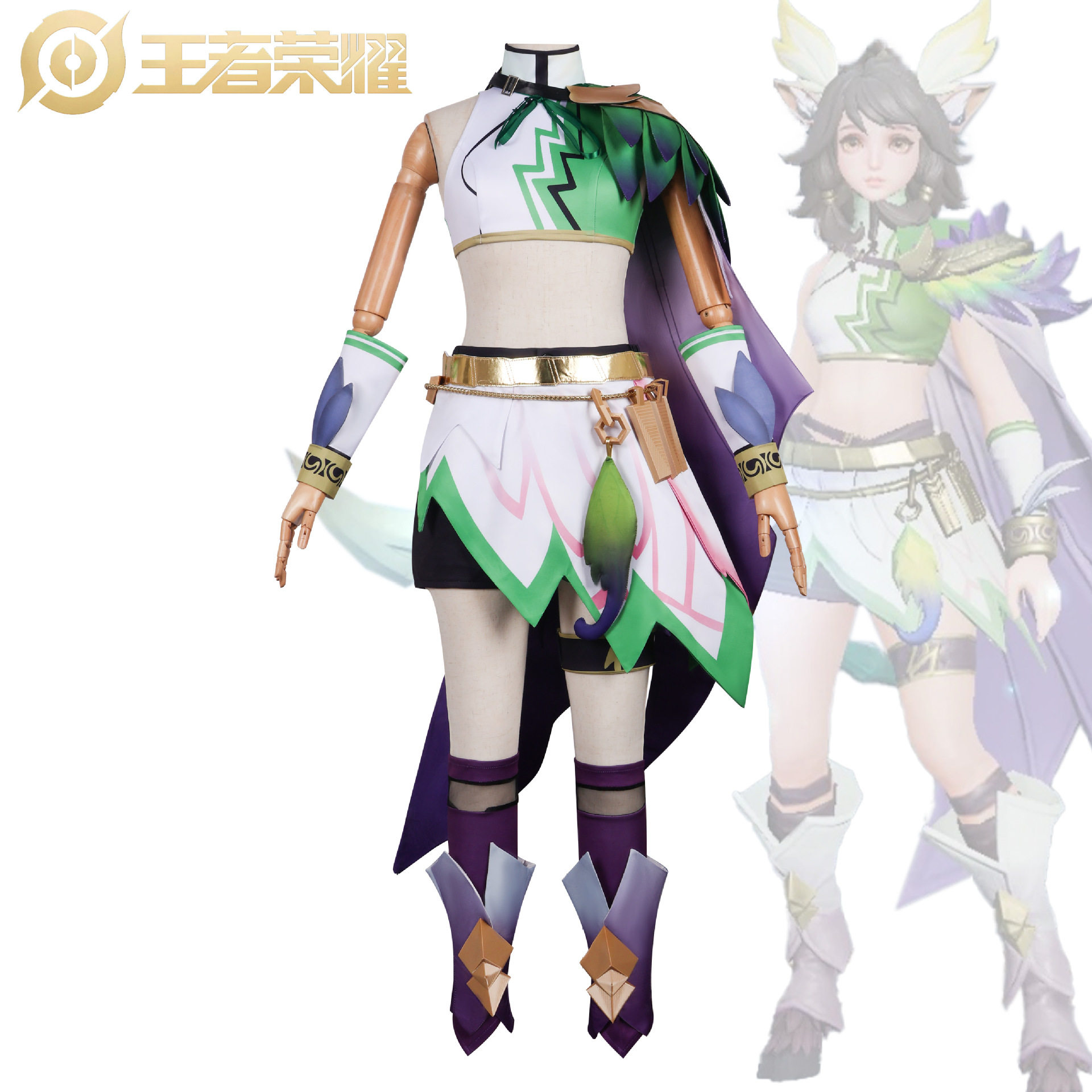王者荣耀cos服瑶妹游戏联动皮肤二次元动漫cosplay表演服装