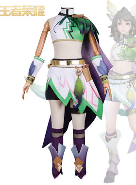 王者荣耀cos服瑶妹游戏联动皮肤二次元动漫cosplay表演服装