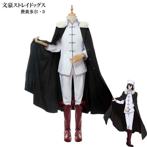 佳荣动漫文豪野犬第三季魔人费奥多尔.Dcos服cosplay动漫服装