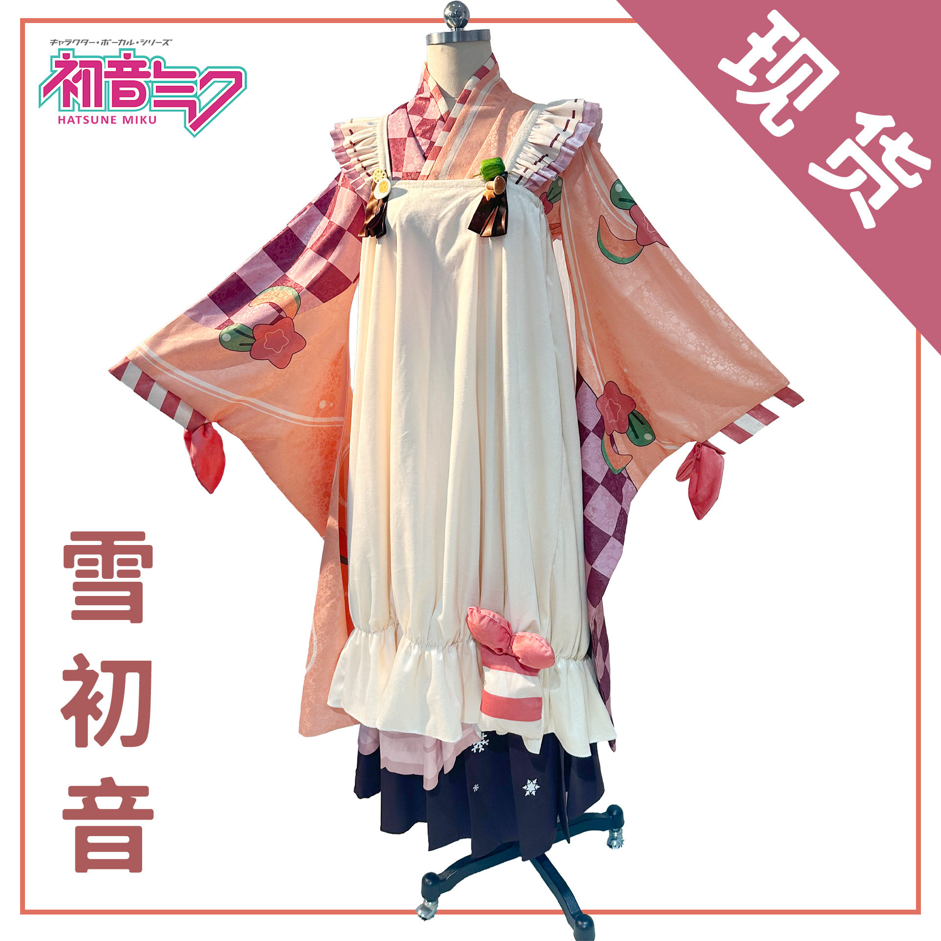 初音未来cos服miku雪初音cosplay服装动漫女装lolita套装C服