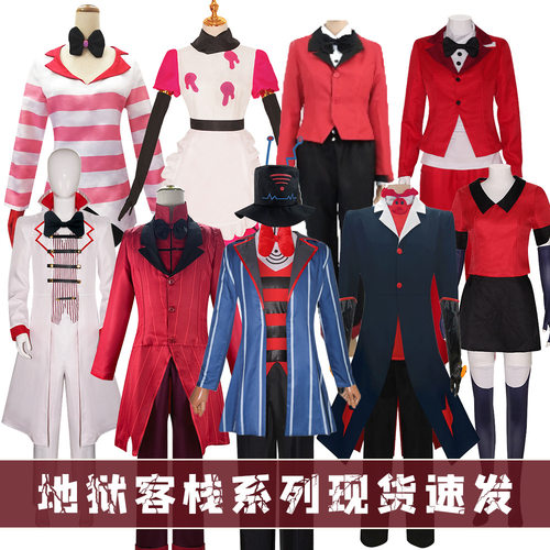 现货聚吉源地狱客栈全系列cos服路西法夏莉晨星妮芙蒂cosplay