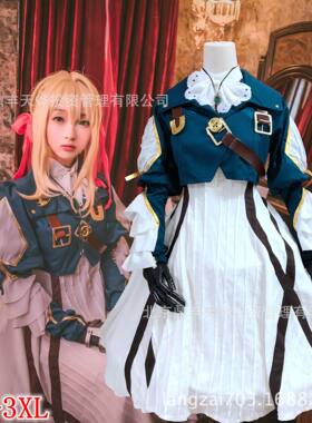紫罗兰永恒花园COS薇尔莉特COS服薇欧瑞特cosplay假发机械手