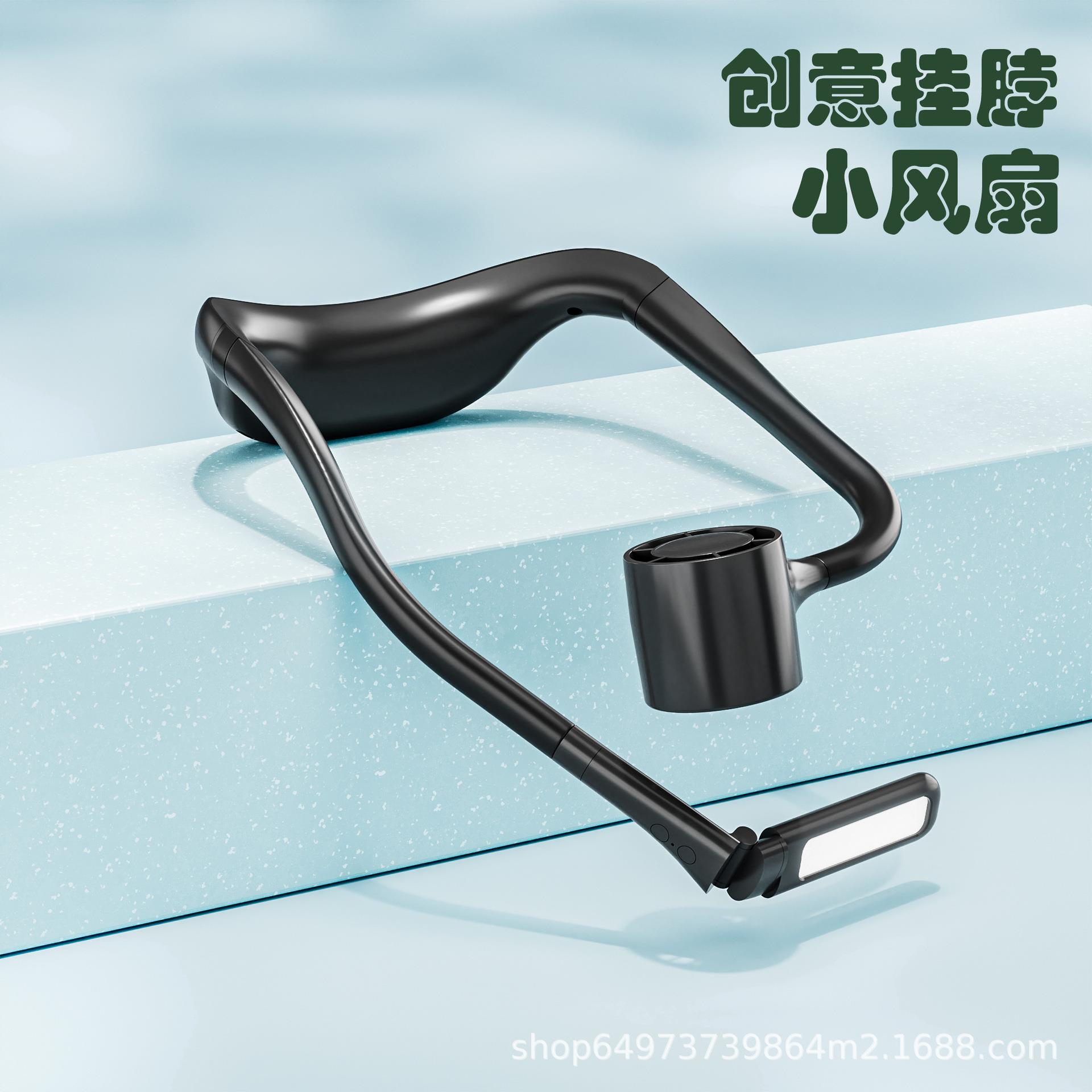 挂脖风扇小风扇新款户外露营usb充电便携式小夜灯创意懒人带灯