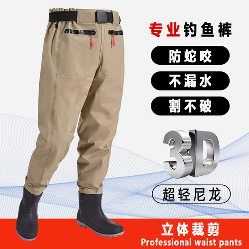 下水裤半身尼龙路亚雨裤赶海