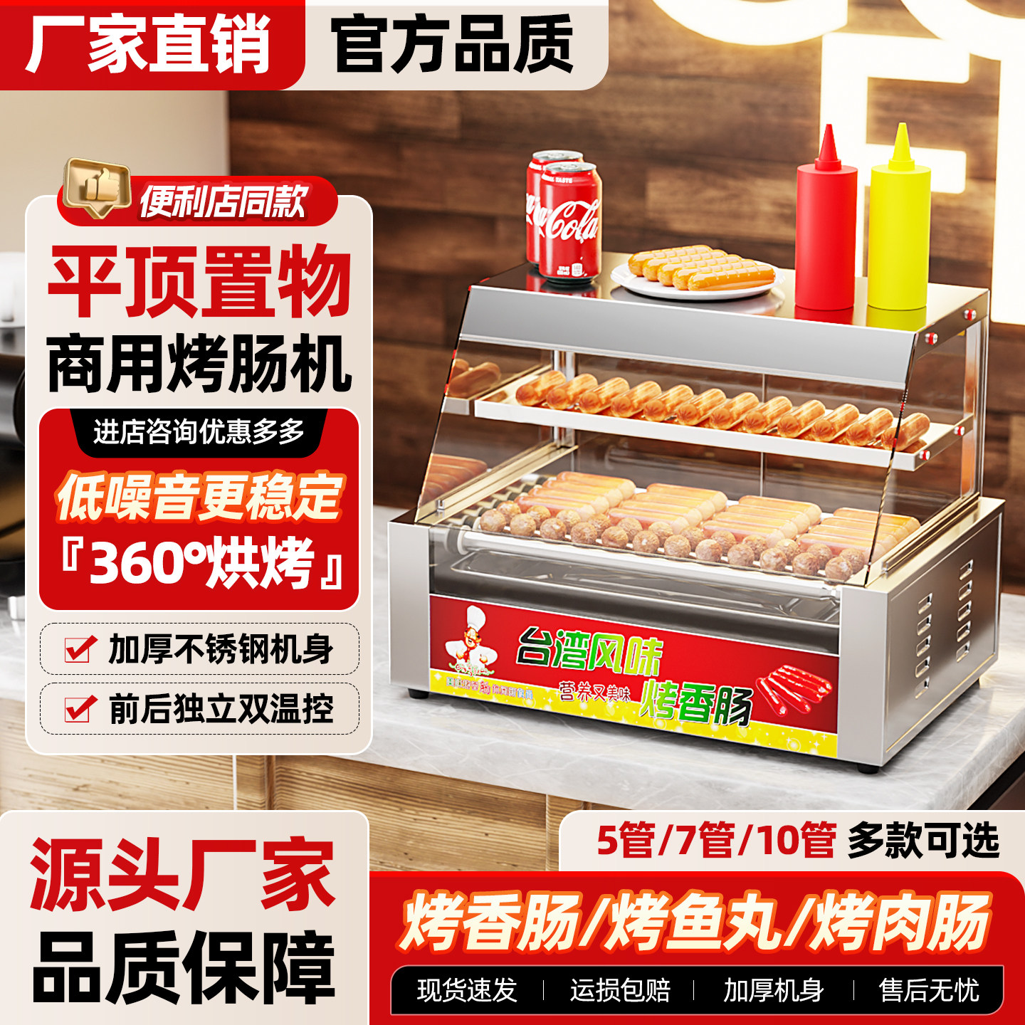 顺丰包邮-大容量平顶置物图片