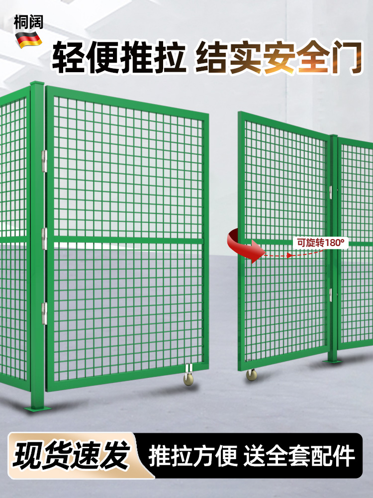 车间仓库隔离网门双门推拉门防护栅栏栅栏门加厚丝网栅栏门