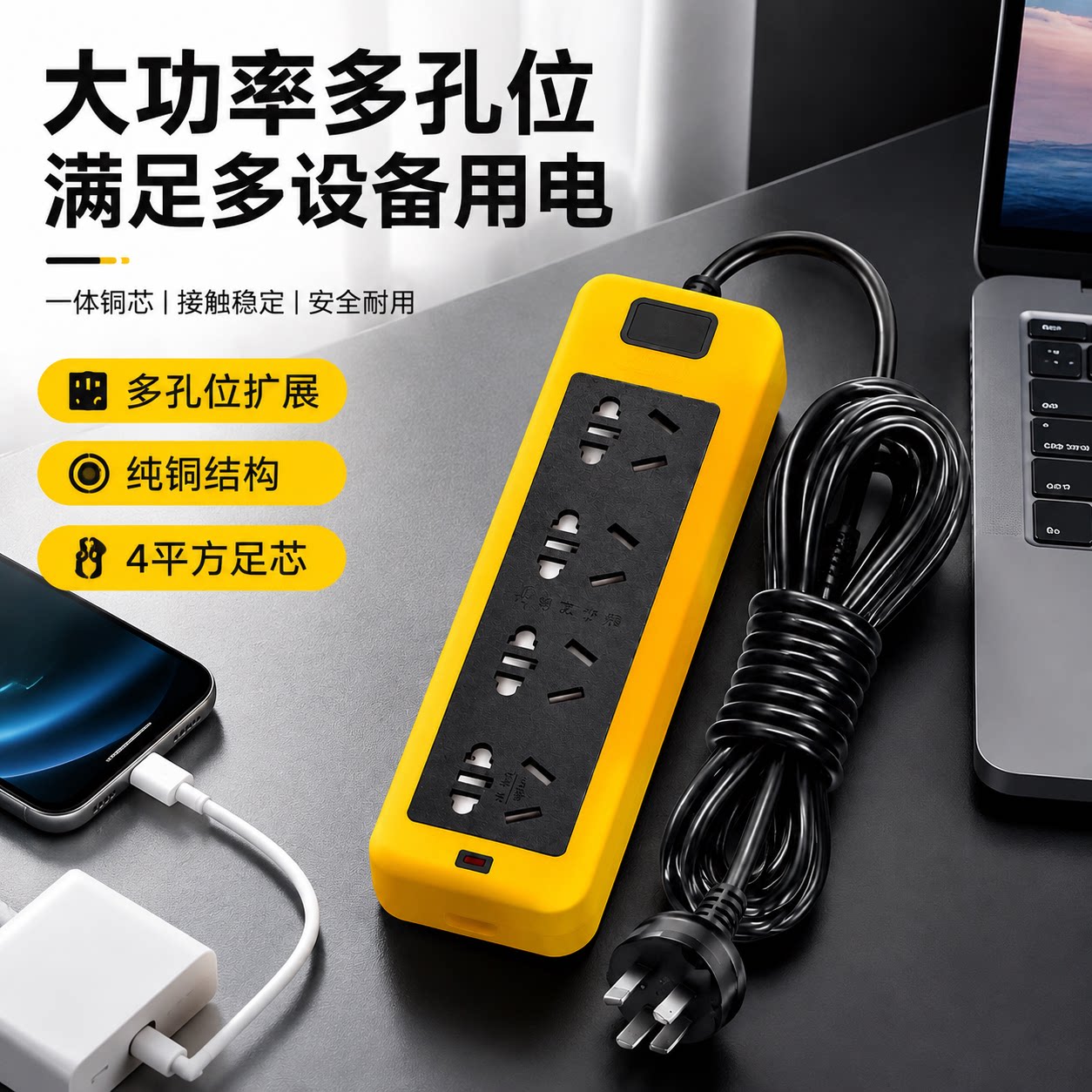 正品官方公矢16A6000W多孔位插排家用空调热水器插线板排插電源