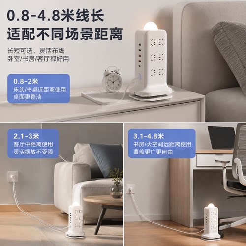 正品官方公矢立式塔形插座多孔位带收纳20W快充USB插排家用宿舍办