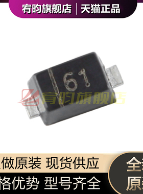 全新原装 BAS516 61 SOD-523 75V 250mA 4ns开关二极管IC（20只）