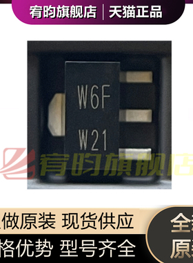 全新原装 PBSS4041NX,115 SOT-89-3 丝印W6F 三极管(BJT)60V 贴片