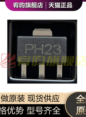 全新原装 PHA-13HLN+ SOT89-4 RF射频低噪声放大器1MHz-1GHz 芯片