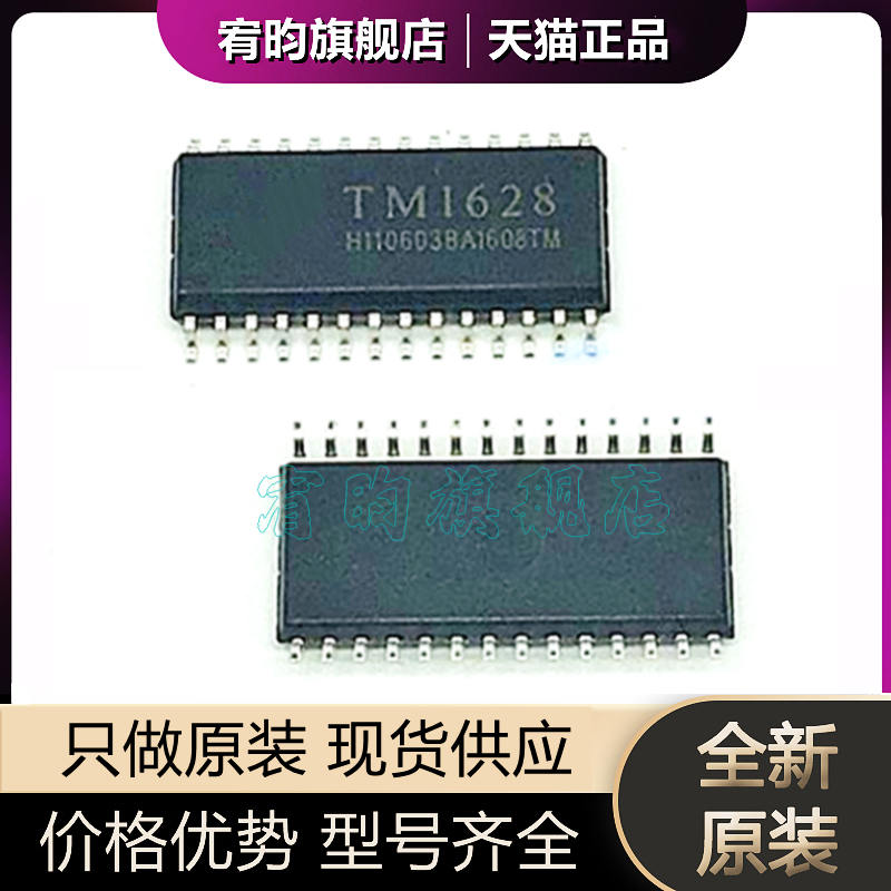 元器件价格波动大，价格以当天咨询客服为准