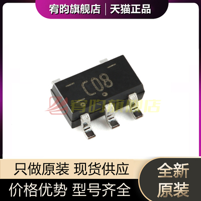 全新原装74AHCT1G08GV 丝印C08 SOT-753 逻辑-栅极和逆变器芯片ic