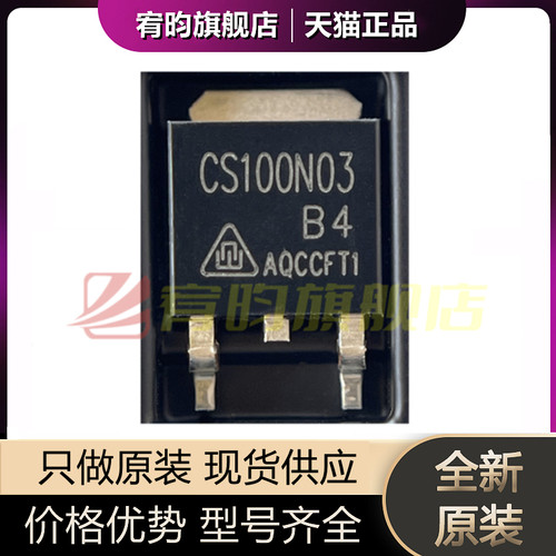 元器件价格波动大，价格以当天咨询客服为准