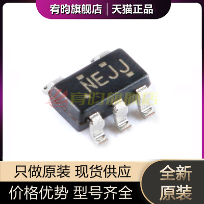 全新原装 SN74LV1T34DBVR 封装SOT-23-5 缓冲驱动收发器 丝印NEJJ