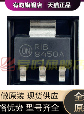 全新原装 NCV8450ASTT3G 丝印 8450A 贴片SOT-223 电源开关芯片IC