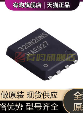 全新原装 BSC320N20NS3G 320N20NS MSO场效应管 N通道 贴片TDSON8