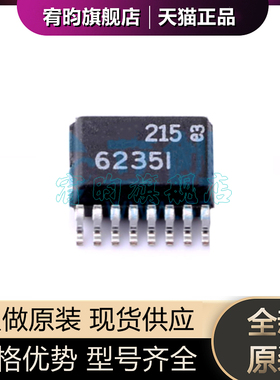 全新原装 LT6235IGN#PBF LT6235CGN 丝印6235I 封装SSOP16 芯片ic