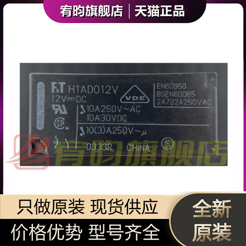 元器件价格波动大，价格以当天咨询客服为准