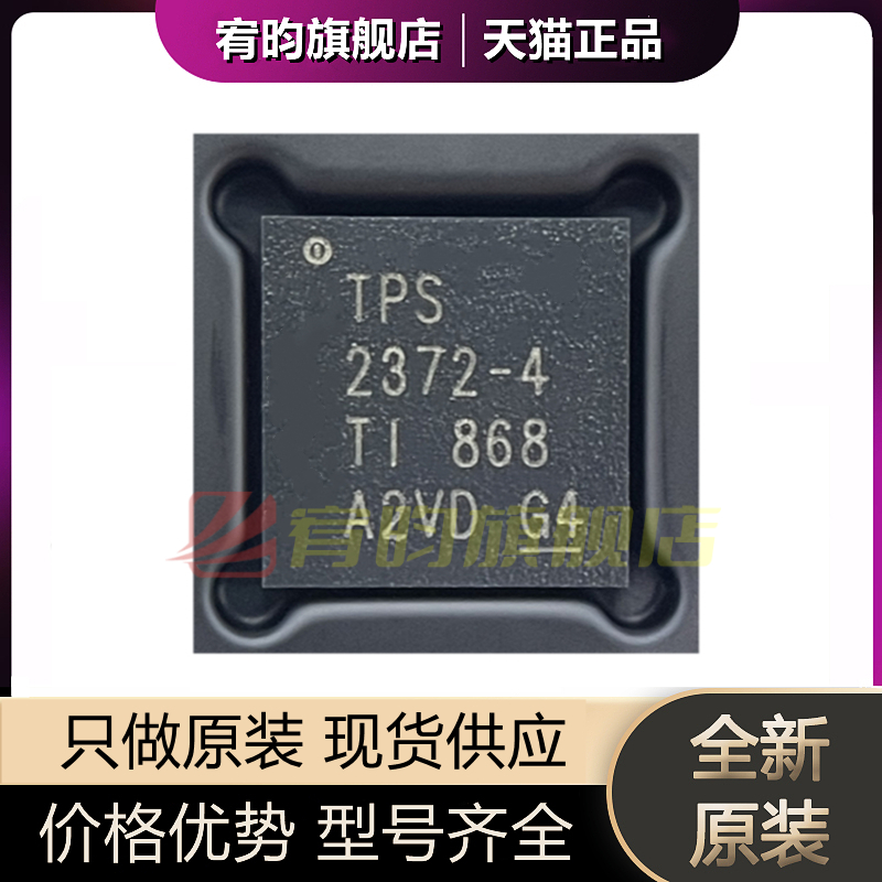 元器件价格波动大，价格以当天咨询客服为准