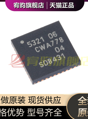 全新原装 PN5321A3HN/C106 PN5321A3HN QFN40 非接触式读卡芯片IC