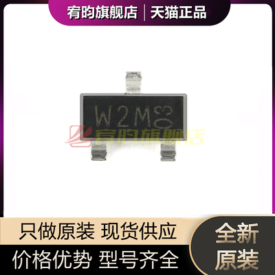 全新原装 PMV50XPR 贴片SOT-23-3 20V P沟道 沟槽MOSFET 芯片IC