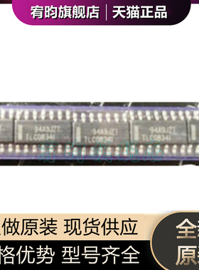 全新原装 TLC0834IDR TLC0834ID TLC0834I 贴片SOP-14 模数芯片IC