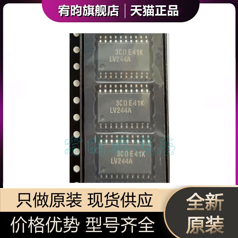 元器件价格波动大，价格以当天咨询客服为准