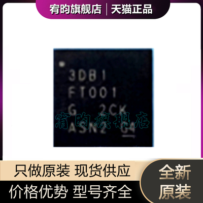 全新原装 MSP430V352IRHAR 丝印3DB1FT001 封装QFN40控制器芯片IC