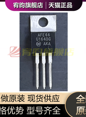 全新原装 MUR1640CTG U1640G 400V 16A 快恢复二极管 直插 TO-220