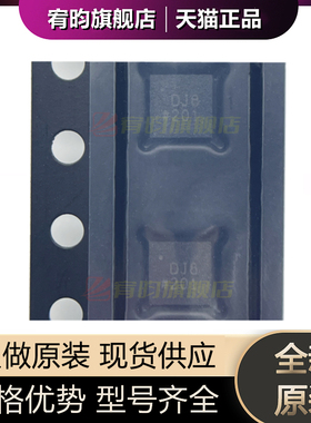 全新原装 AD5696ACPZ-RL7 丝印DJ8 封装LFCSP16 数模转换 DAC芯片