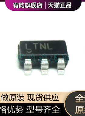 全新原装 LT1806IS6#TRMPBF 丝印 LTNL 封装SOT23-6 开关稳压芯片
