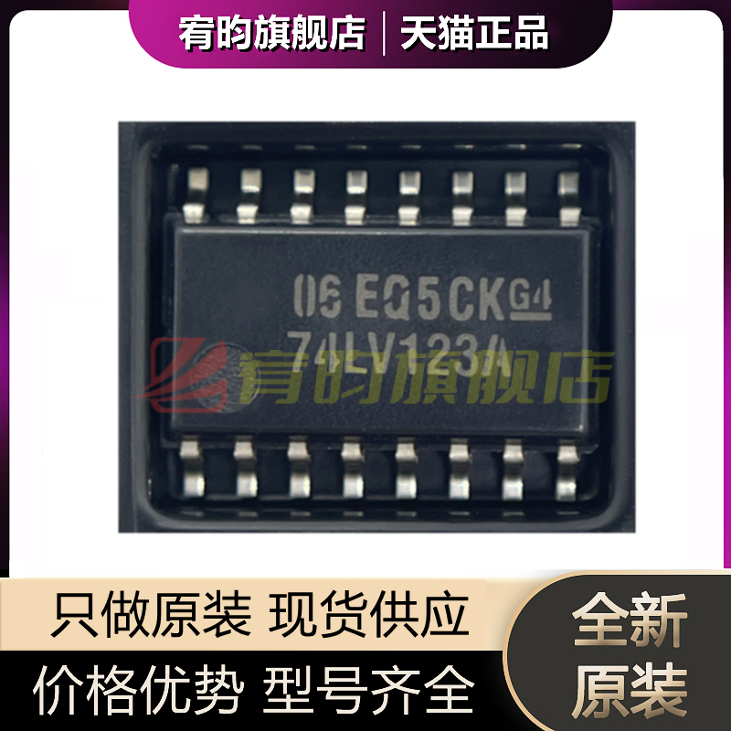 元器件价格波动大，价格以当天咨询客服为准