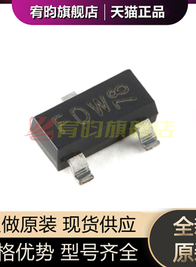 全新原装 BCV26,215 SOT-23-3 PNP达林顿晶体管芯片IC 贴片 5只