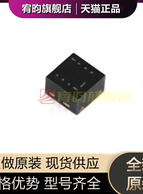 全新原装 PMH550UPEH 贴片DFN0606-3 20V P沟道沟槽MOSFET 芯片IC