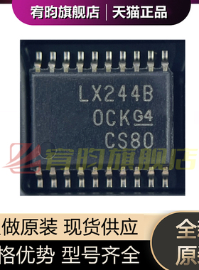 全新原装 SN74LVT244BPWR BPW 丝印LX244B 贴片TSSOP-20 芯片IC