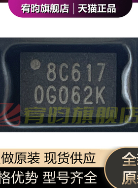 全新原装 W25Q80BLUXIG 8MB存储器 NOR FLASH芯片IC USON8 贴片IC