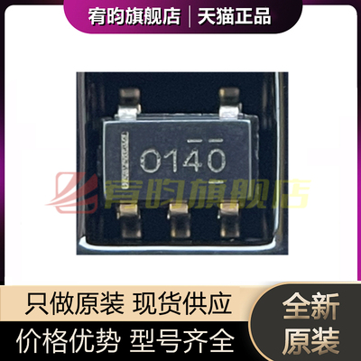 全新原装 OPA140AIDBVR AIDBVT 丝印O140 SOT23-5 精密放大器芯片